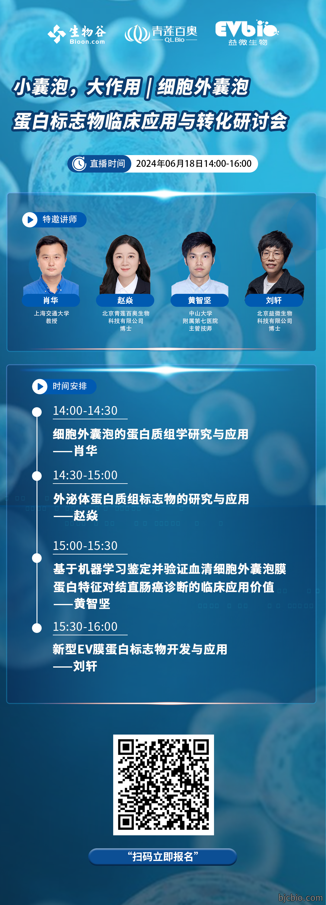 1721716629370474.png 微信图片_20240614103250.png