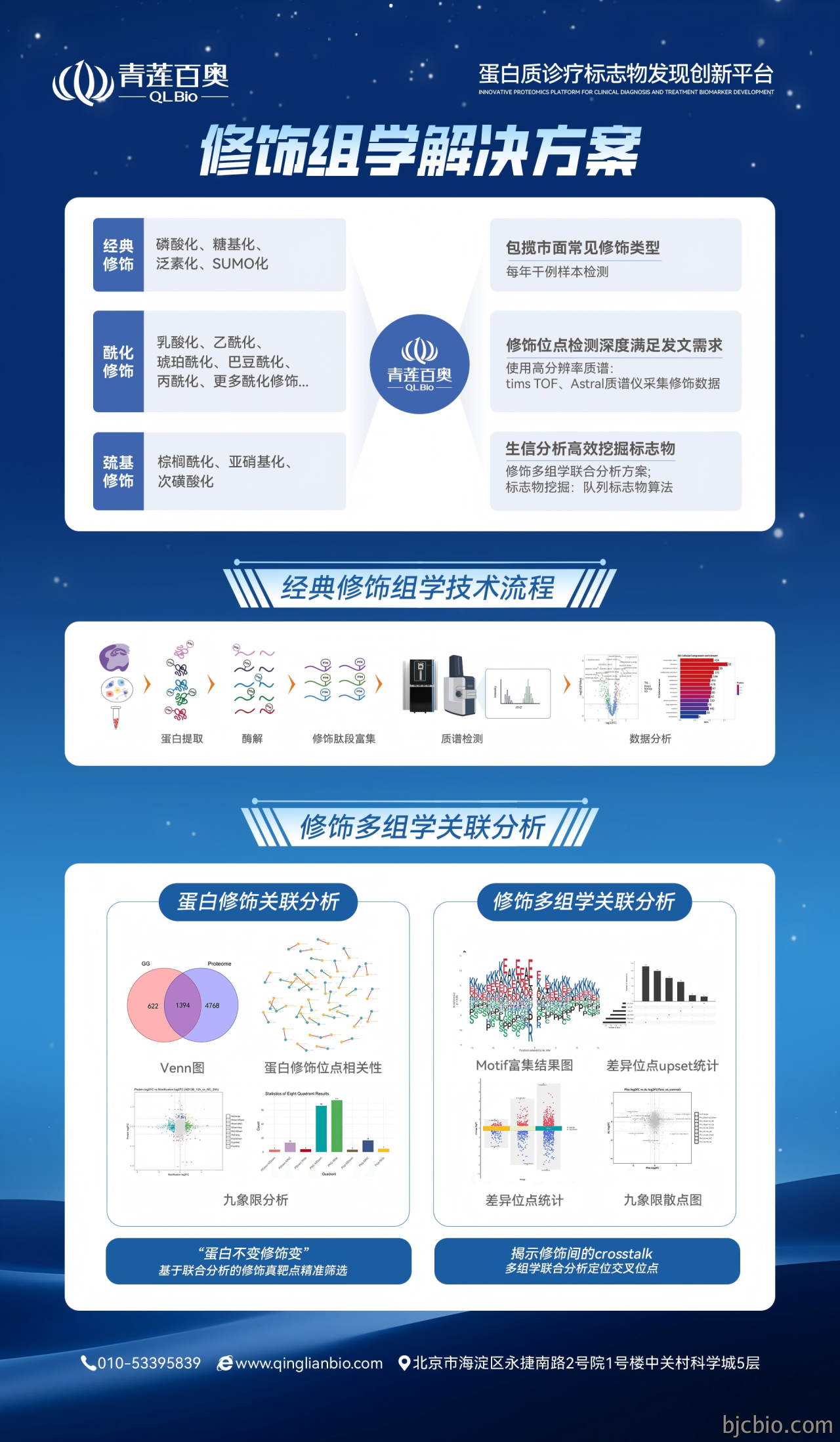 微信图片_2026-05-19_164235_990.png