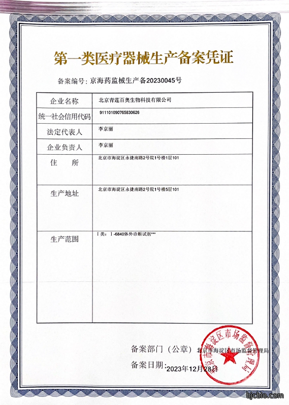 微信图片_20240102115555.png